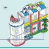 Спортивный центр (LEGO 41744)