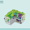 Общественный центр Хартлейк-Сити (LEGO 41748)