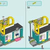 Скейт парк (LEGO 41751)