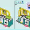 Скейт парк (LEGO 41751)