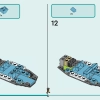 Морской спасательный самолет (LEGO 41752)