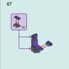 Комната Новы (LEGO 41755)