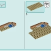 Ботанический сад (LEGO 41757)