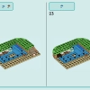Ботанический сад (LEGO 41757)