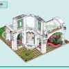 Ботанический сад (LEGO 41757)