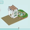 Ботанический сад (LEGO 41757)