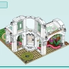 Ботанический сад (LEGO 41757)