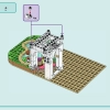 Ботанический сад (LEGO 41757)