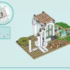 Ботанический сад (LEGO 41757)