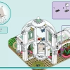 Ботанический сад (LEGO 41757)