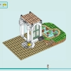 Ботанический сад (LEGO 41757)