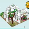 Ботанический сад (LEGO 41757)