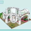Ботанический сад (LEGO 41757)