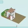 Ботанический сад (LEGO 41757)