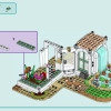 Ботанический сад (LEGO 41757)