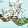 Ботанический сад (LEGO 41757)