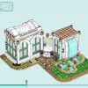 Ботанический сад (LEGO 41757)