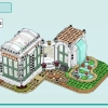 Ботанический сад (LEGO 41757)
