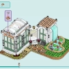 Ботанический сад (LEGO 41757)