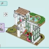 Ботанический сад (LEGO 41757)