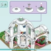 Ботанический сад (LEGO 41757)