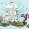 Ботанический сад (LEGO 41757)