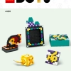 Настольный комплект «Хогвартс» (LEGO 41811)