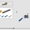 Самосвал (LEGO 42147)
