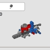 Снегоуборщик (LEGO 42148)