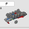 Снегоуборщик (LEGO 42148)