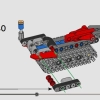 Снегоуборщик (LEGO 42148)