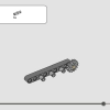 Снегоуборщик (LEGO 42148)