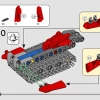 Снегоуборщик (LEGO 42148)