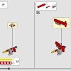 Пожарный самолёт (LEGO 42152)
