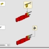 Пожарный самолёт (LEGO 42152)