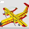 Пожарный самолёт (LEGO 42152)