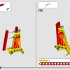 Пожарный самолёт (LEGO 42152)