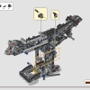 Yamaha MT-10 SP (LEGO 42159)