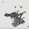 Yamaha MT-10 SP (LEGO 42159)