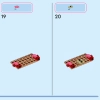 Путеводная лодка Моаны (LEGO 43210)