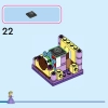 Вращающаяся Рапунцель (LEGO 43214)