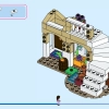 Аша в городе Розас (LEGO 43223)