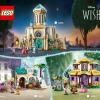 Замок короля Магнифико (LEGO 43224)