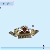 Замок короля Магнифико (LEGO 43224)