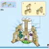 Замок короля Магнифико (LEGO 43224)