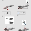 Камера памяти Уолта Диснея (LEGO 43230)