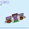 Коттедж Аши (LEGO 43231)