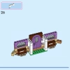 Коттедж Аши (LEGO 43231)