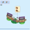 Коттедж Аши (LEGO 43231)
