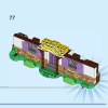 Коттедж Аши (LEGO 43231)